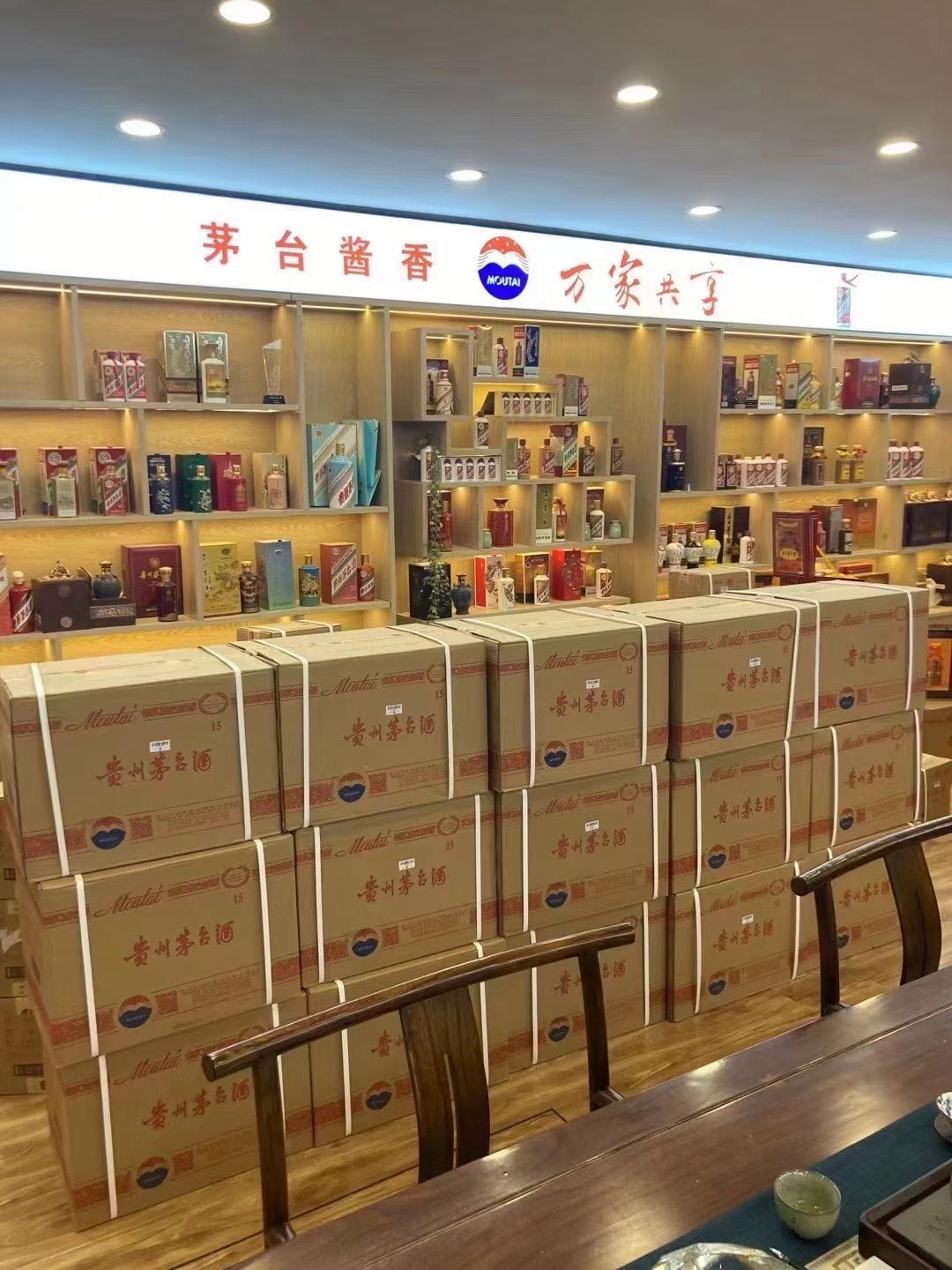 襄垣临沂郯城15年茅台酒礼盒回收多少钱哪里回收(附近上门回收茅台酒）?