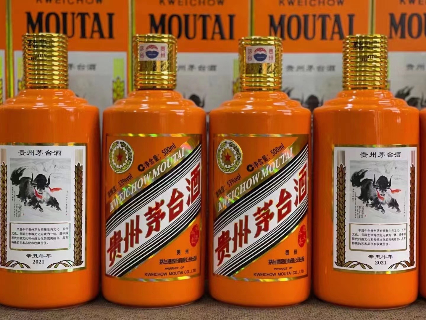 襄垣德州齐河回收50年陈年茅台酒价格哪里回收(附近上门回收茅台酒）?